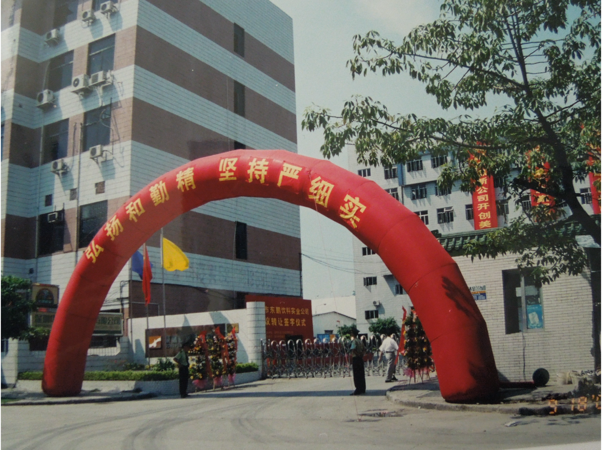 优德88·(中国区)官方网站